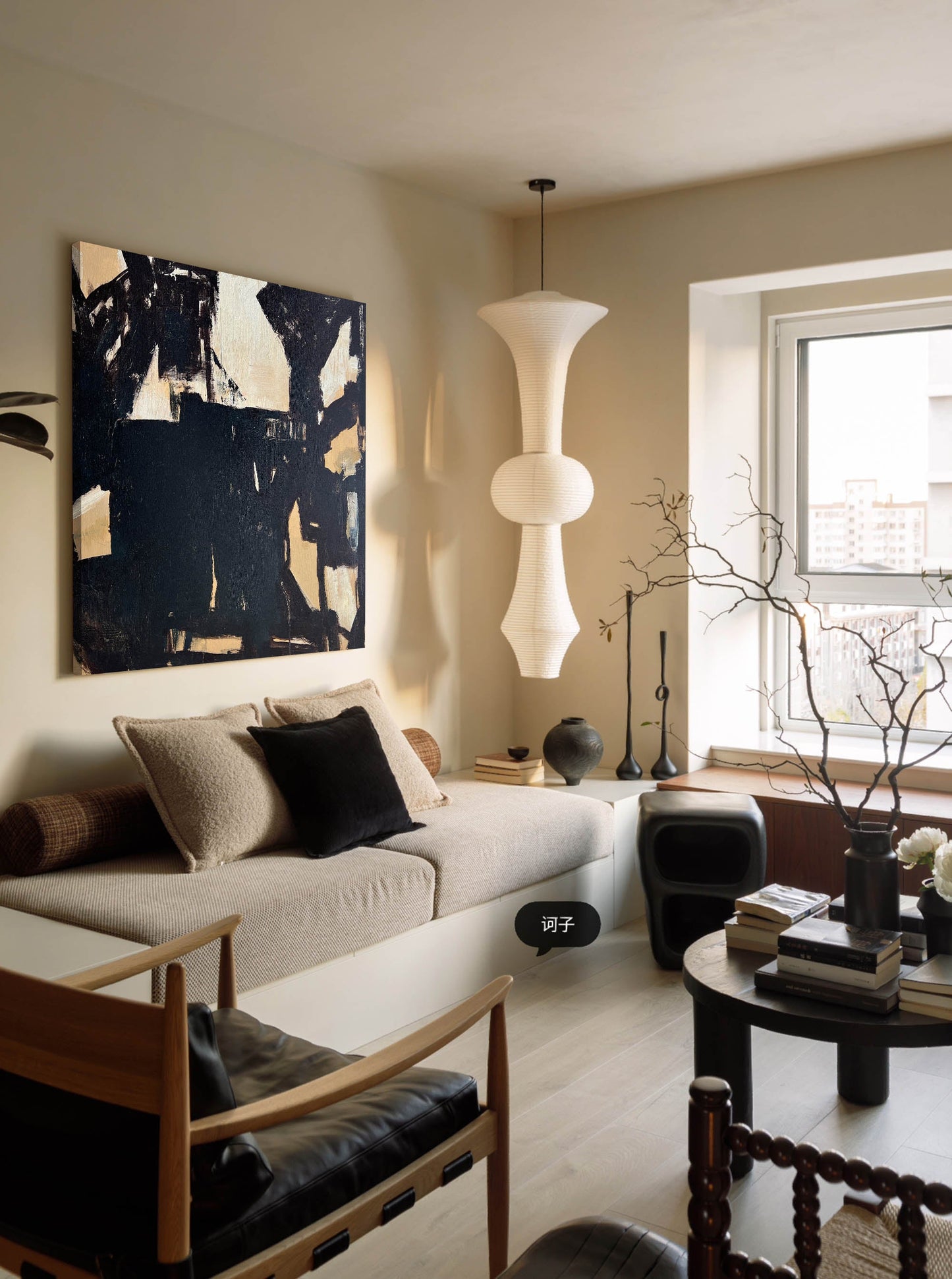 Contemporary Minimalist Abstract Oil Painting with Bold Black and Beige Design