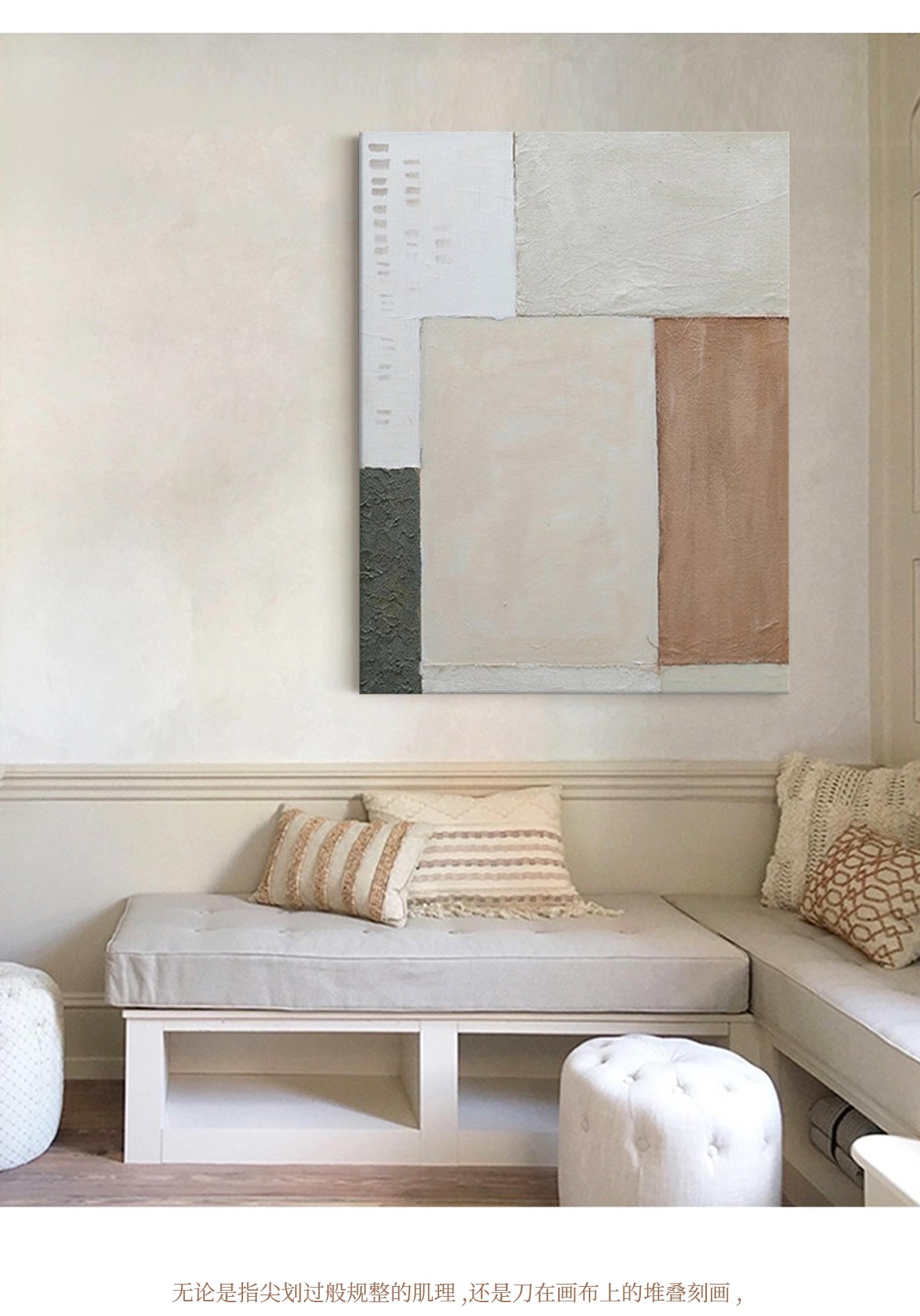Modern Minimalist Oil Painting with Geometric Shapes and Neutral Tones for Home Decor