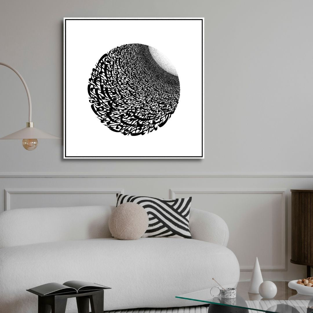 Persian Calligraphy Art | ماه