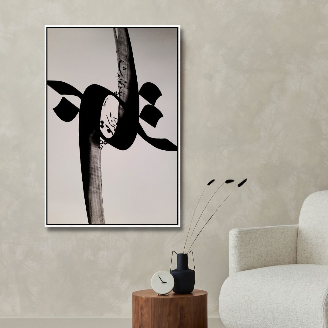 Persian Poem Calligraphy Art | آنرا که تویی چاره، بیچاره نخواهد شد