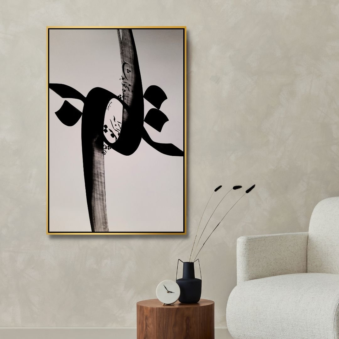 Persian Poem Calligraphy Art | آنرا که تویی چاره، بیچاره نخواهد شد