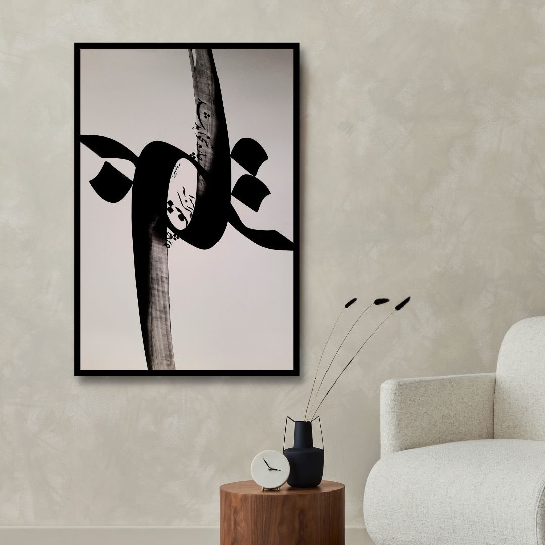 Persian Poem Calligraphy Art | آنرا که تویی چاره، بیچاره نخواهد شد
