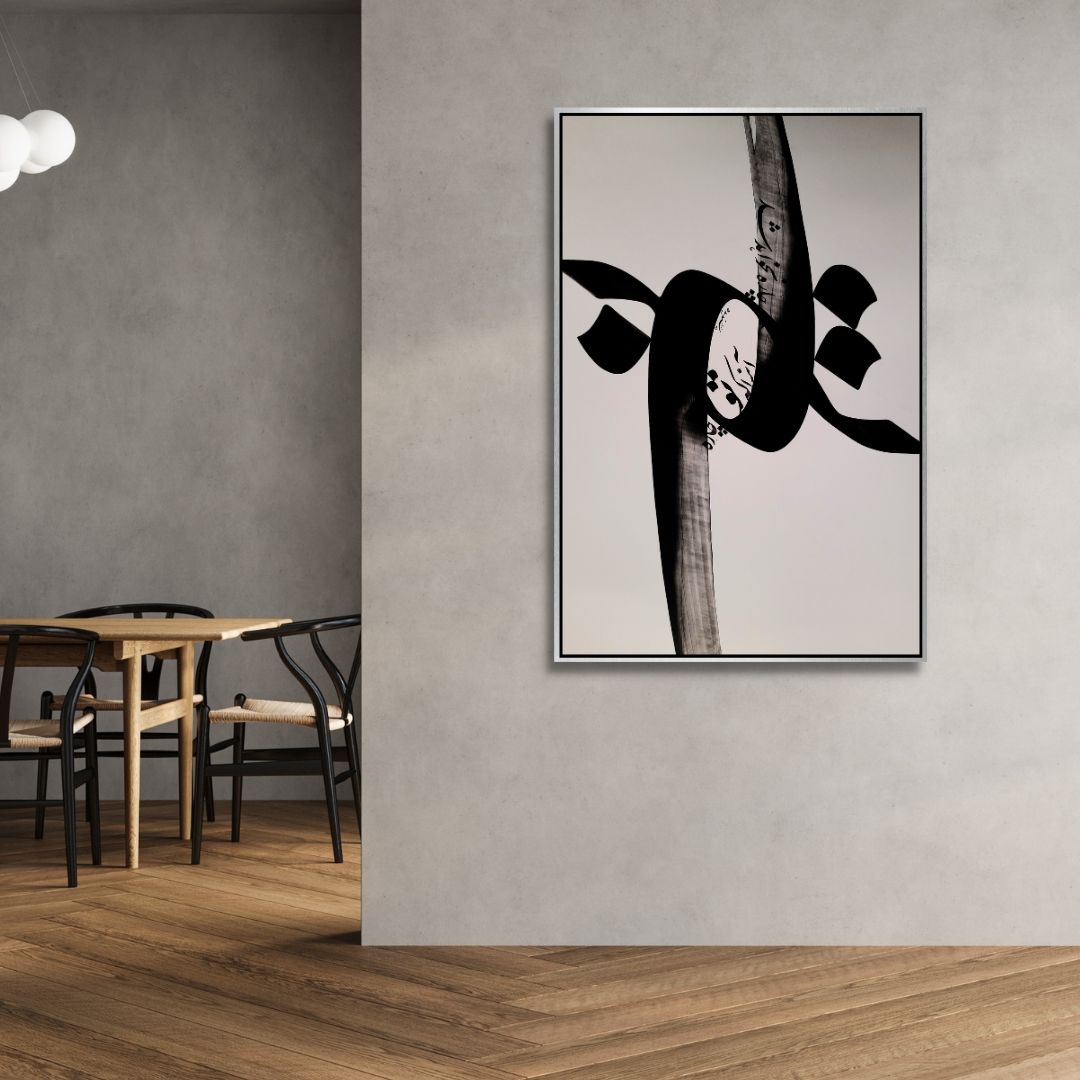Persian Poem Calligraphy Art | آنرا که تویی چاره، بیچاره نخواهد شد