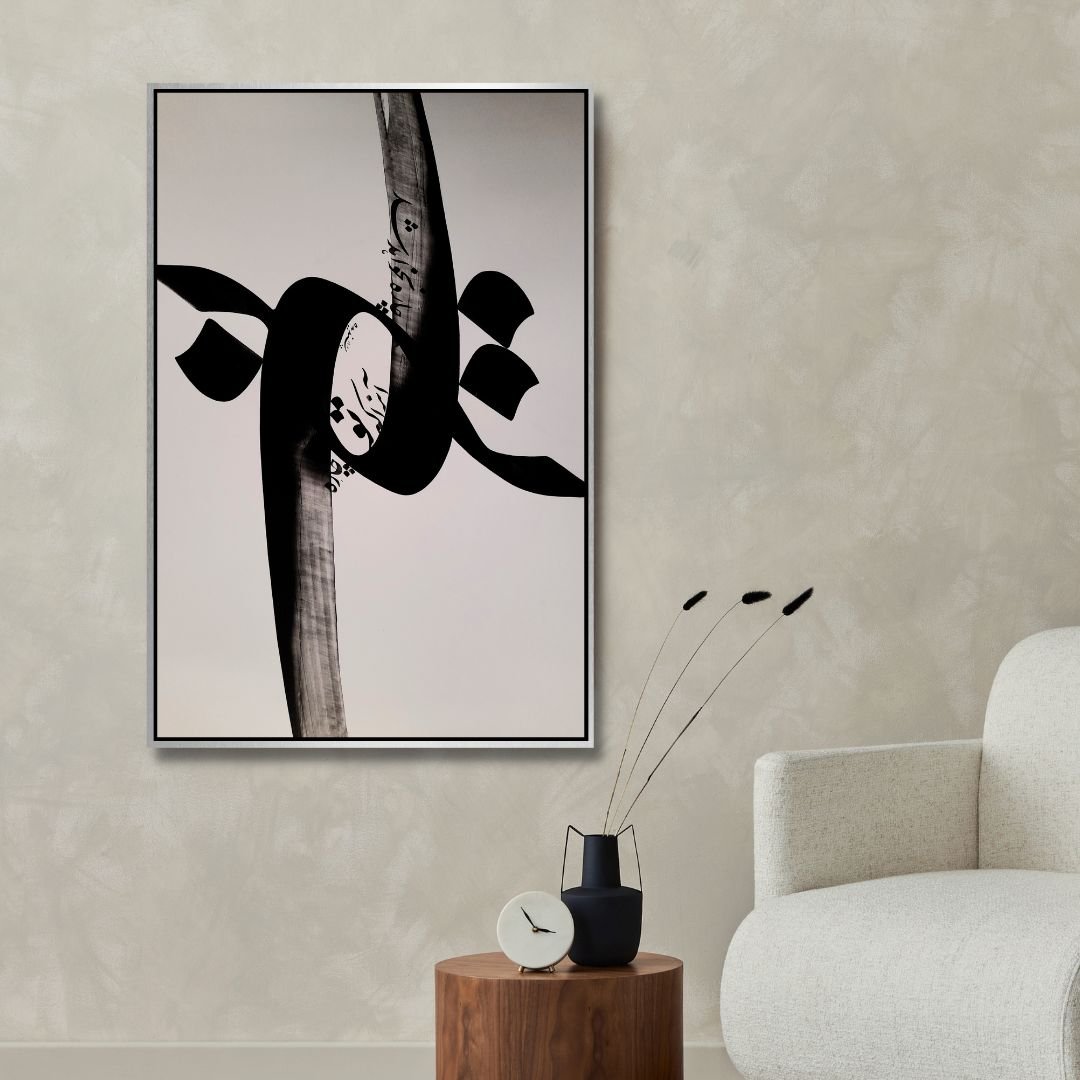 Persian Poem Calligraphy Art | آنرا که تویی چاره، بیچاره نخواهد شد