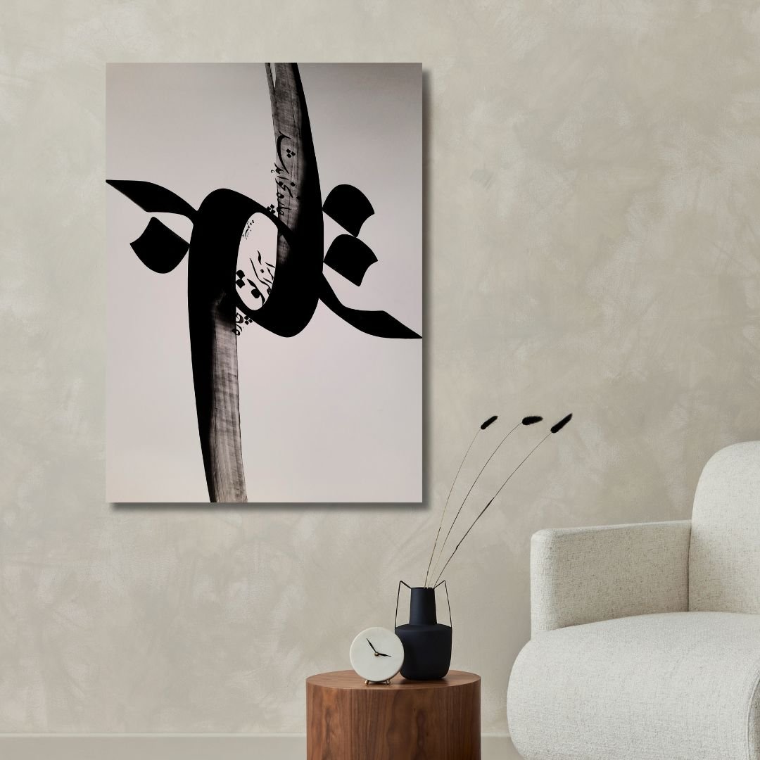 Persian Poem Calligraphy Art | آنرا که تویی چاره، بیچاره نخواهد شد