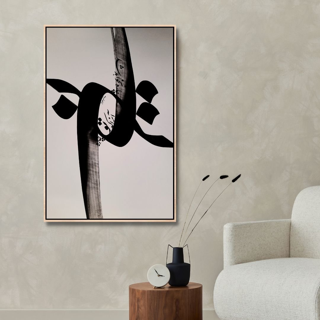 Persian Poem Calligraphy Art | آنرا که تویی چاره، بیچاره نخواهد شد