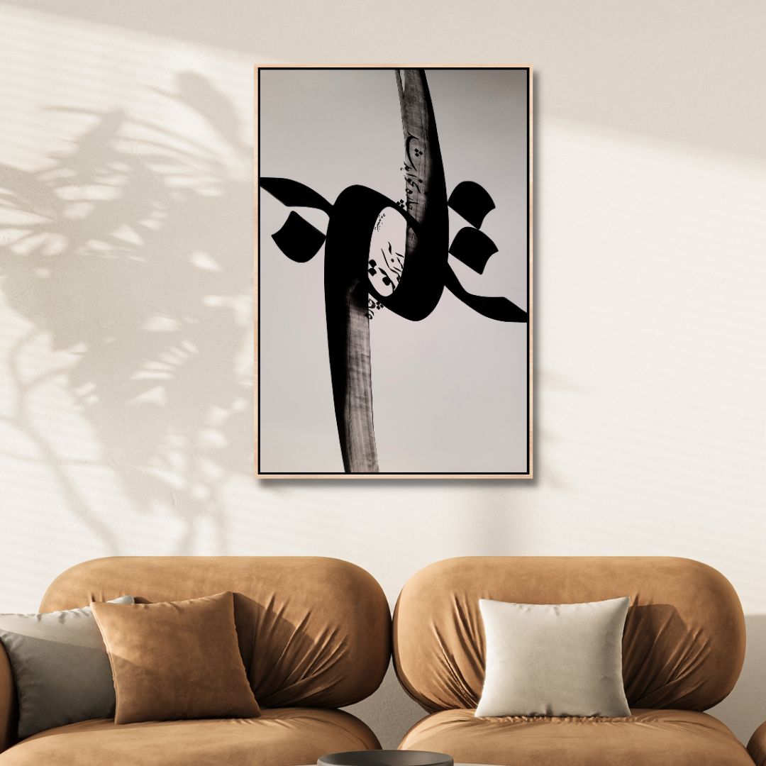 Persian Poem Calligraphy Art | آنرا که تویی چاره، بیچاره نخواهد شد