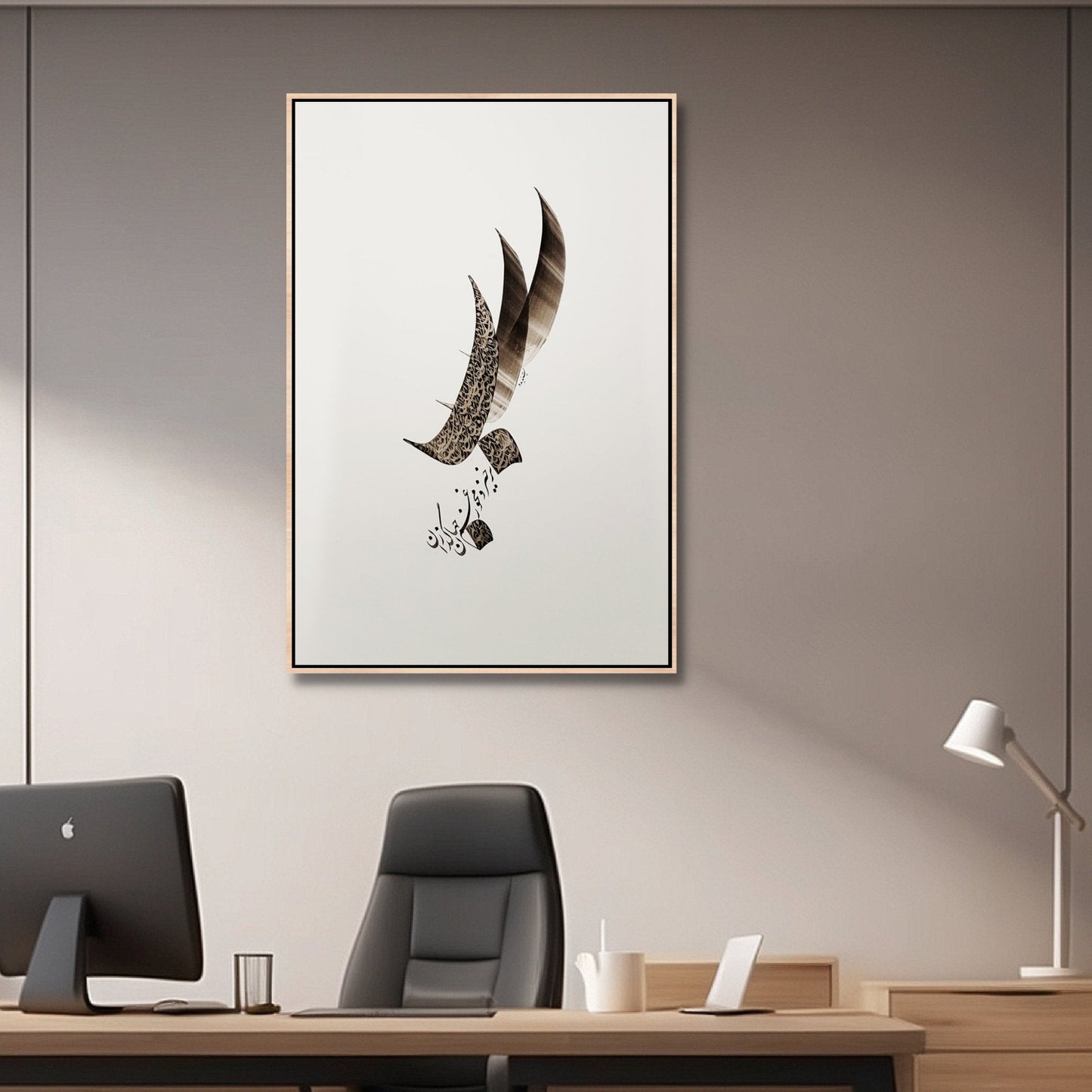 Persian Poem Calligraphy Art | برخیز و مخور غم جهان گذران