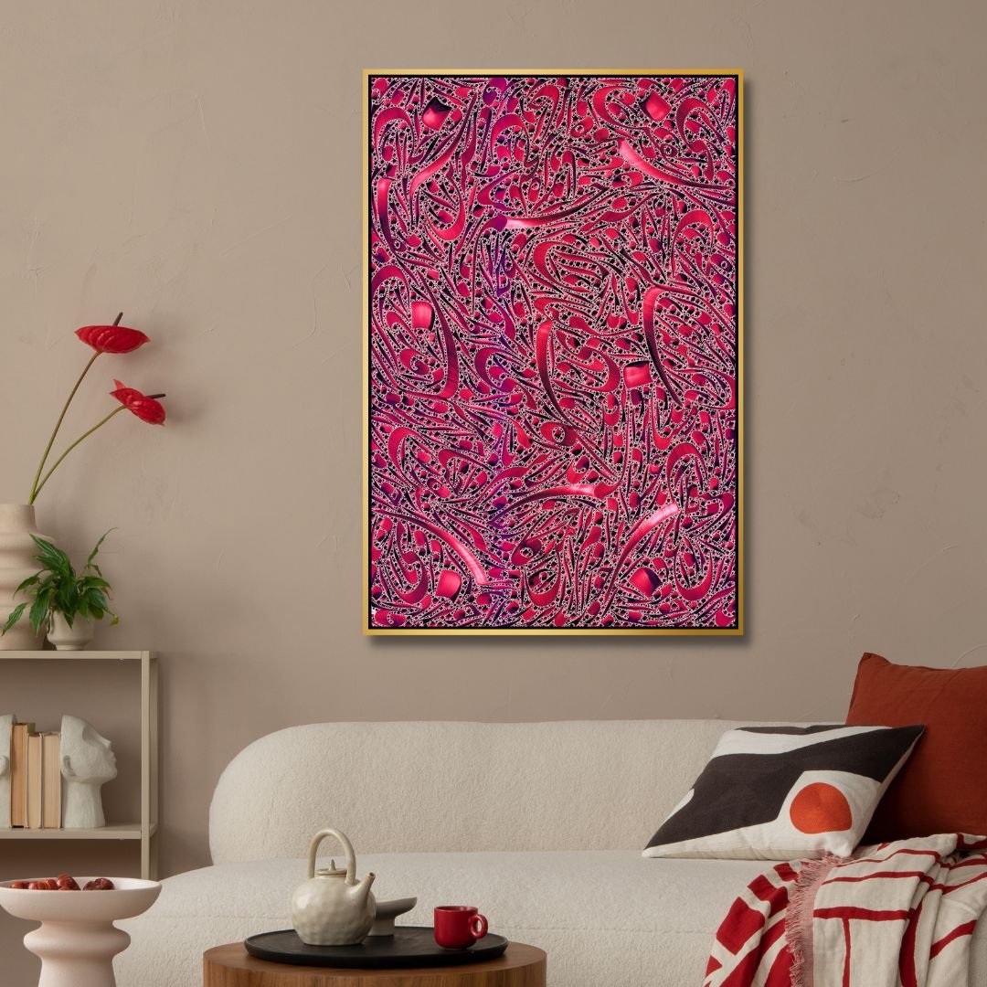Persian Poem Calligraphy Art | بستان