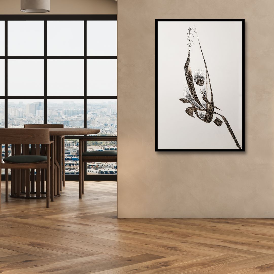 Persian Poem Calligraphy Art | نه از رومم ، نه از زنگم ، همان بيرنگ بيرنگم