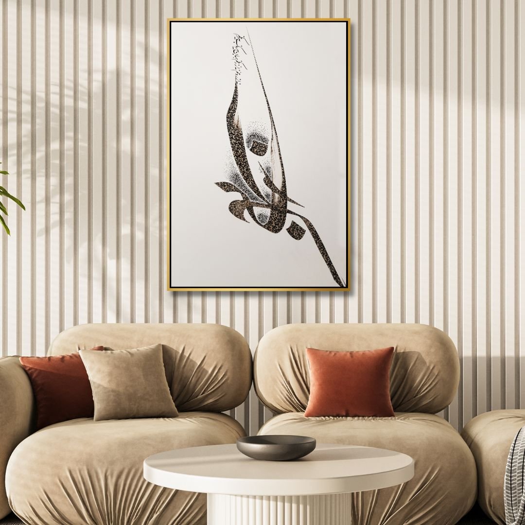 Persian Poem Calligraphy Art | نه از رومم ، نه از زنگم ، همان بيرنگ بيرنگم