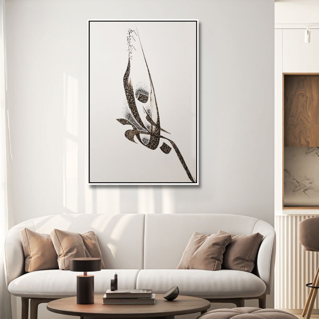 Persian Poem Calligraphy Art | نه از رومم ، نه از زنگم ، همان بيرنگ بيرنگم