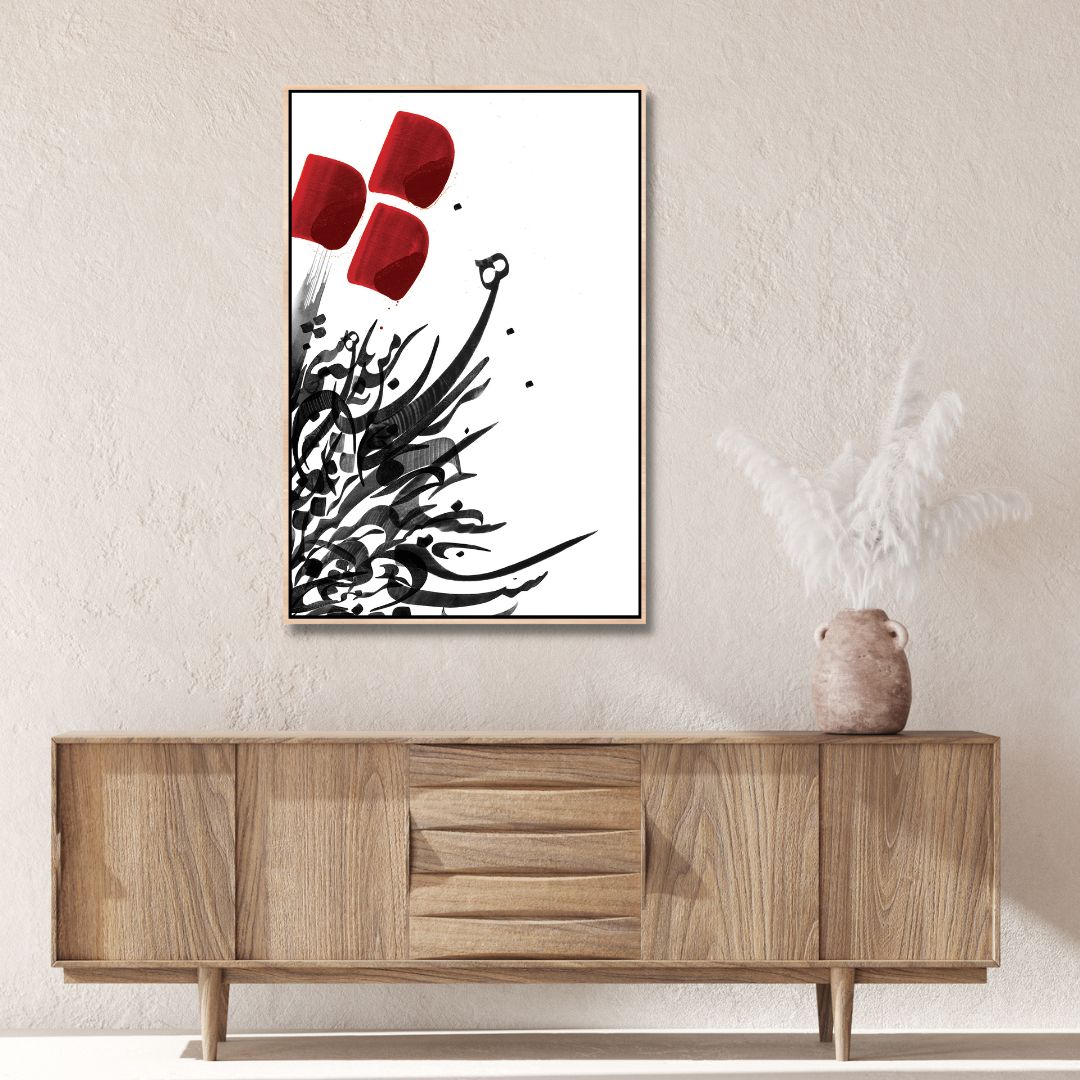 Persian Poem Calligraphy Art | رهایی