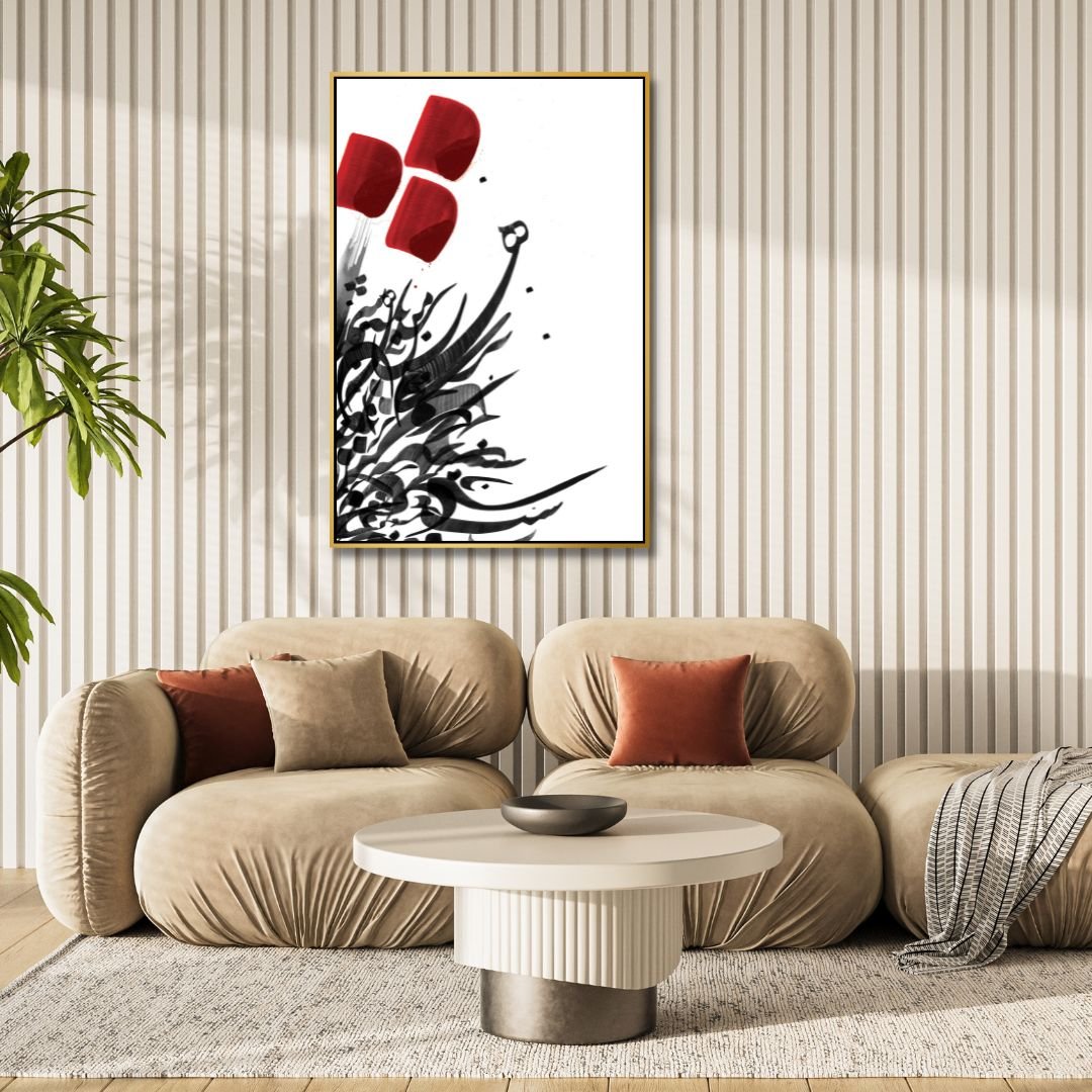 Persian Poem Calligraphy Art | رهایی