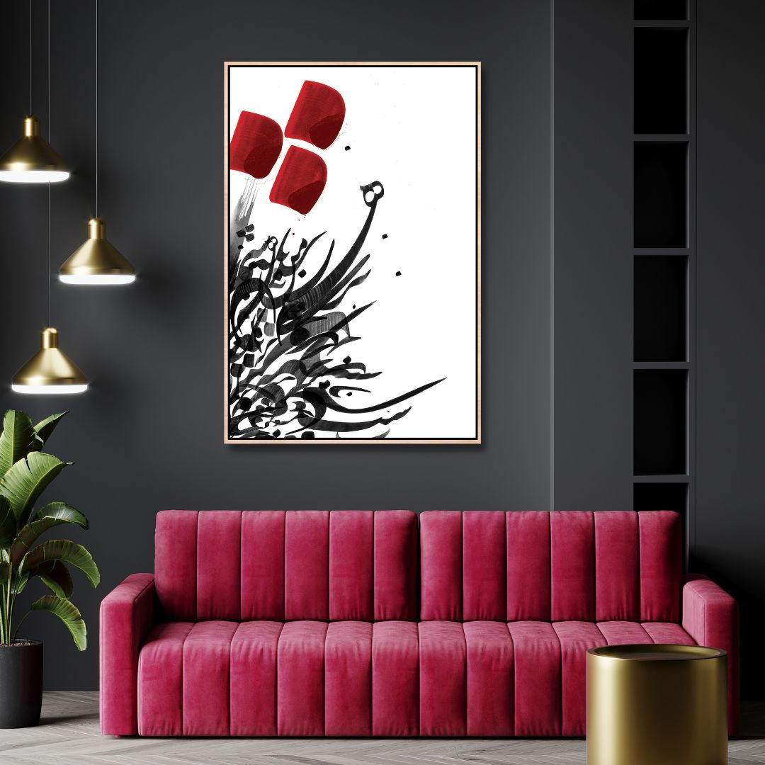 Persian Poem Calligraphy Art | رهایی