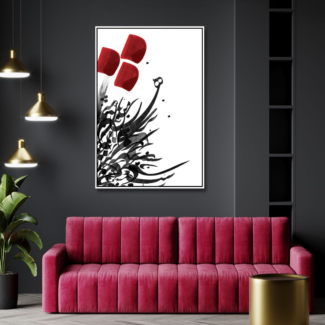 Persian Poem Calligraphy Art | رهایی