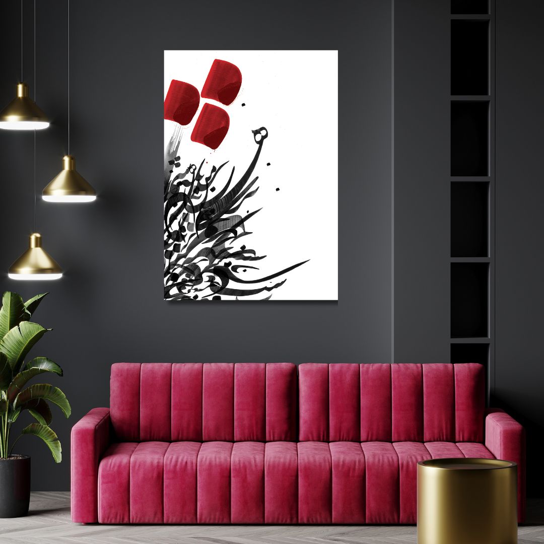Persian Poem Calligraphy Art | رهایی