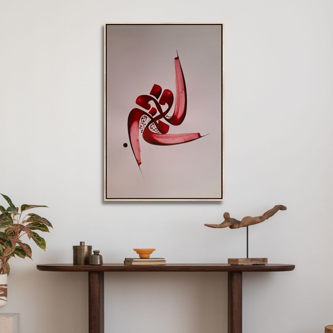 Persian Poem Calligraphy Art | صوفی نشود صافی تا در نکشد جامی