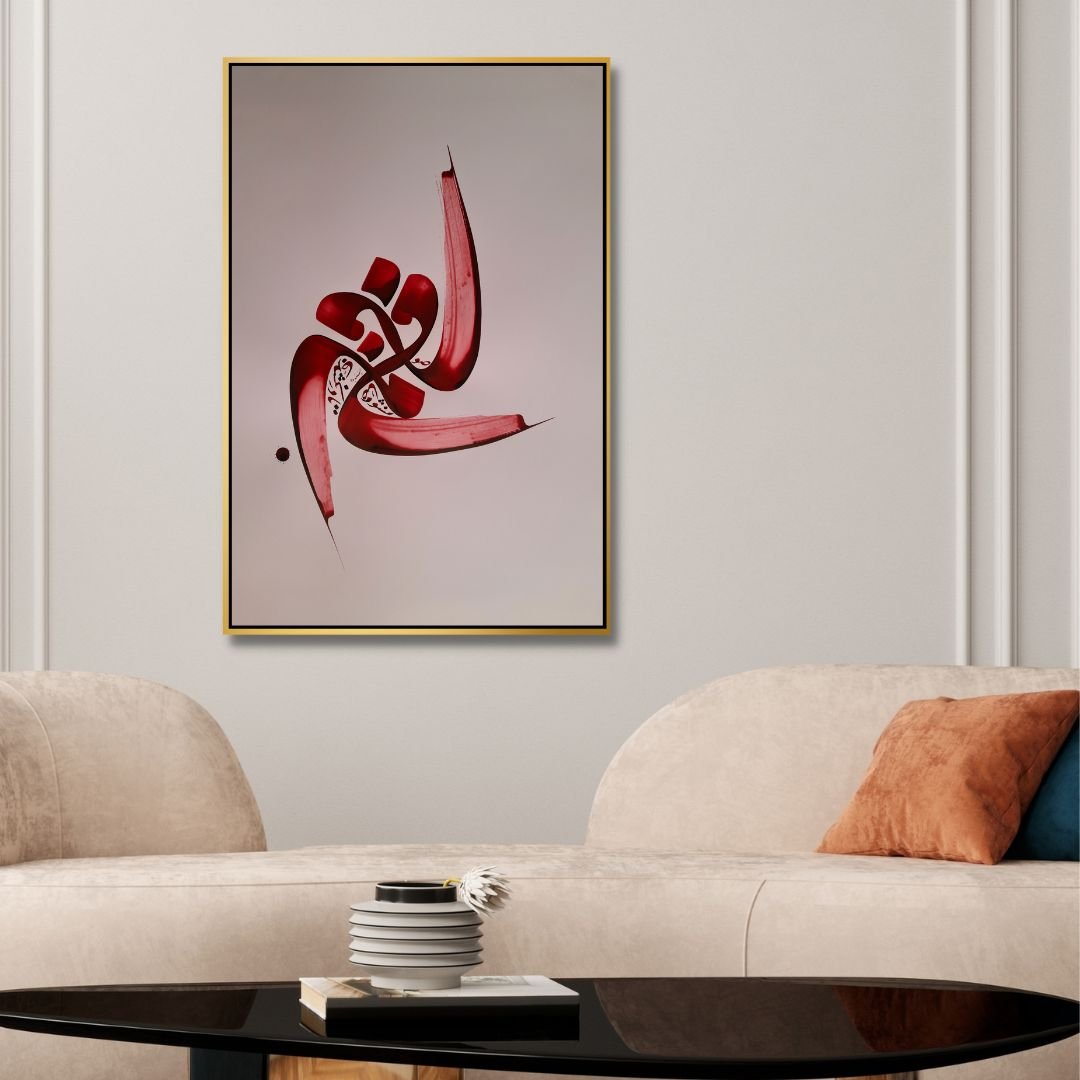 Persian Poem Calligraphy Art | صوفی نشود صافی تا در نکشد جامی