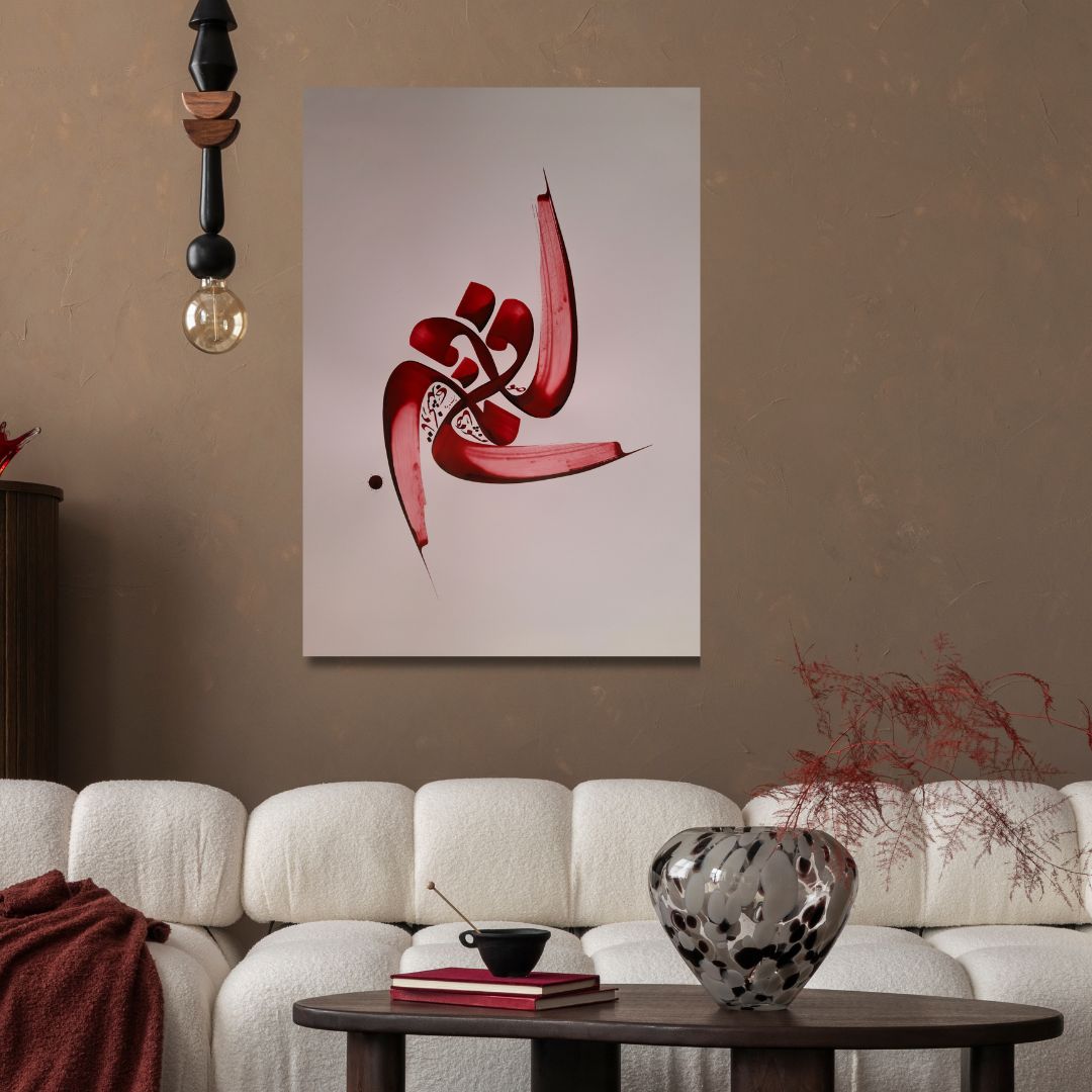 Persian Poem Calligraphy Art | صوفی نشود صافی تا در نکشد جامی