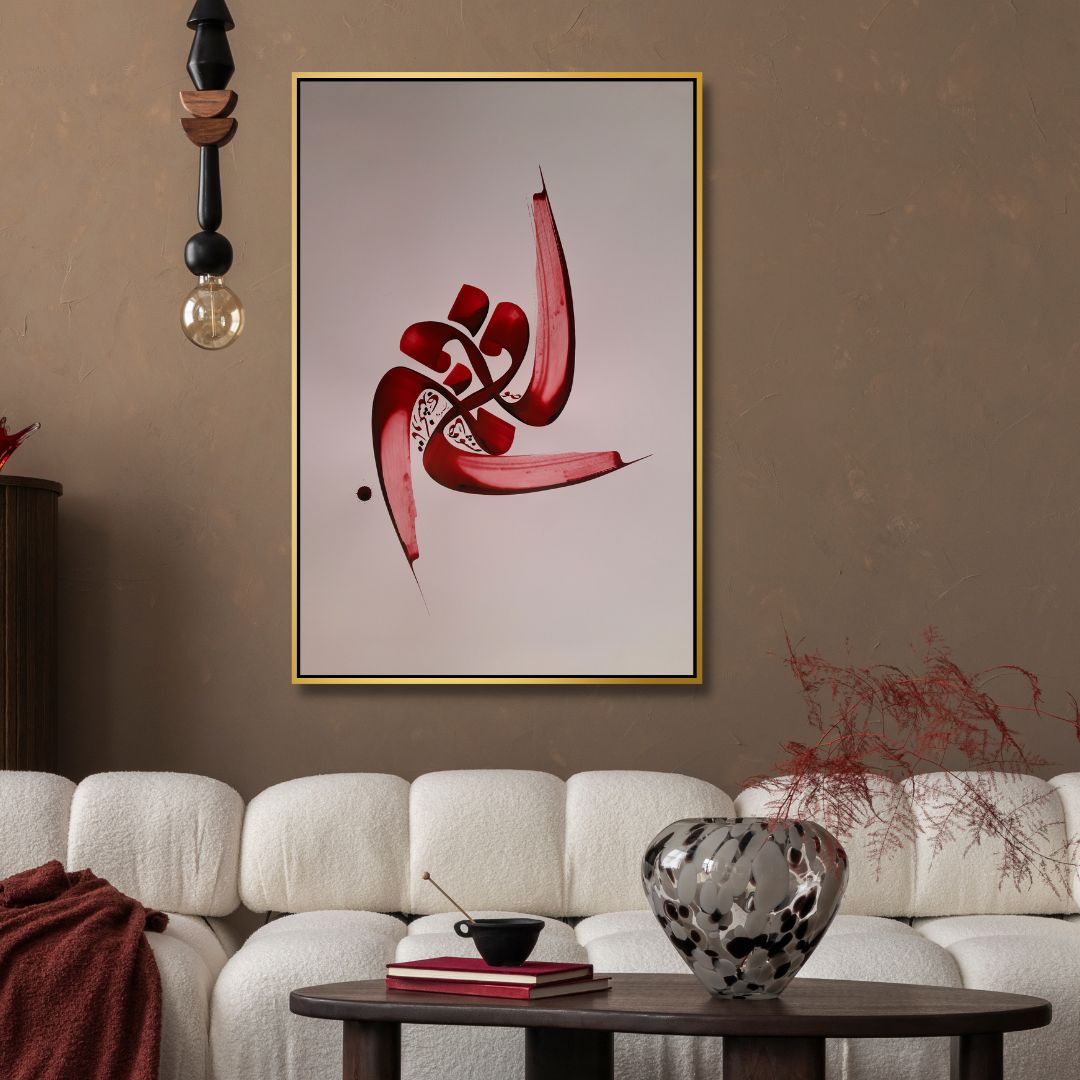 Persian Poem Calligraphy Art | صوفی نشود صافی تا در نکشد جامی