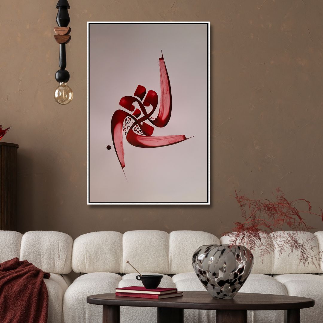 Persian Poem Calligraphy Art | صوفی نشود صافی تا در نکشد جامی