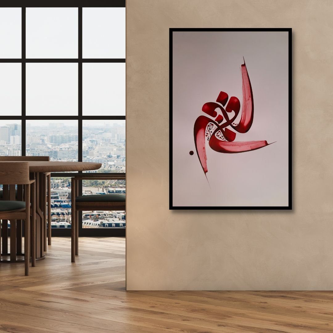 Persian Poem Calligraphy Art | صوفی نشود صافی تا در نکشد جامی