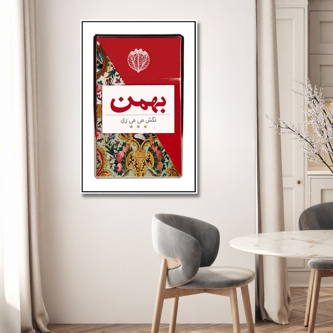 Vibrant Bahman Pop Art Oil Painting for Modern Home Decor