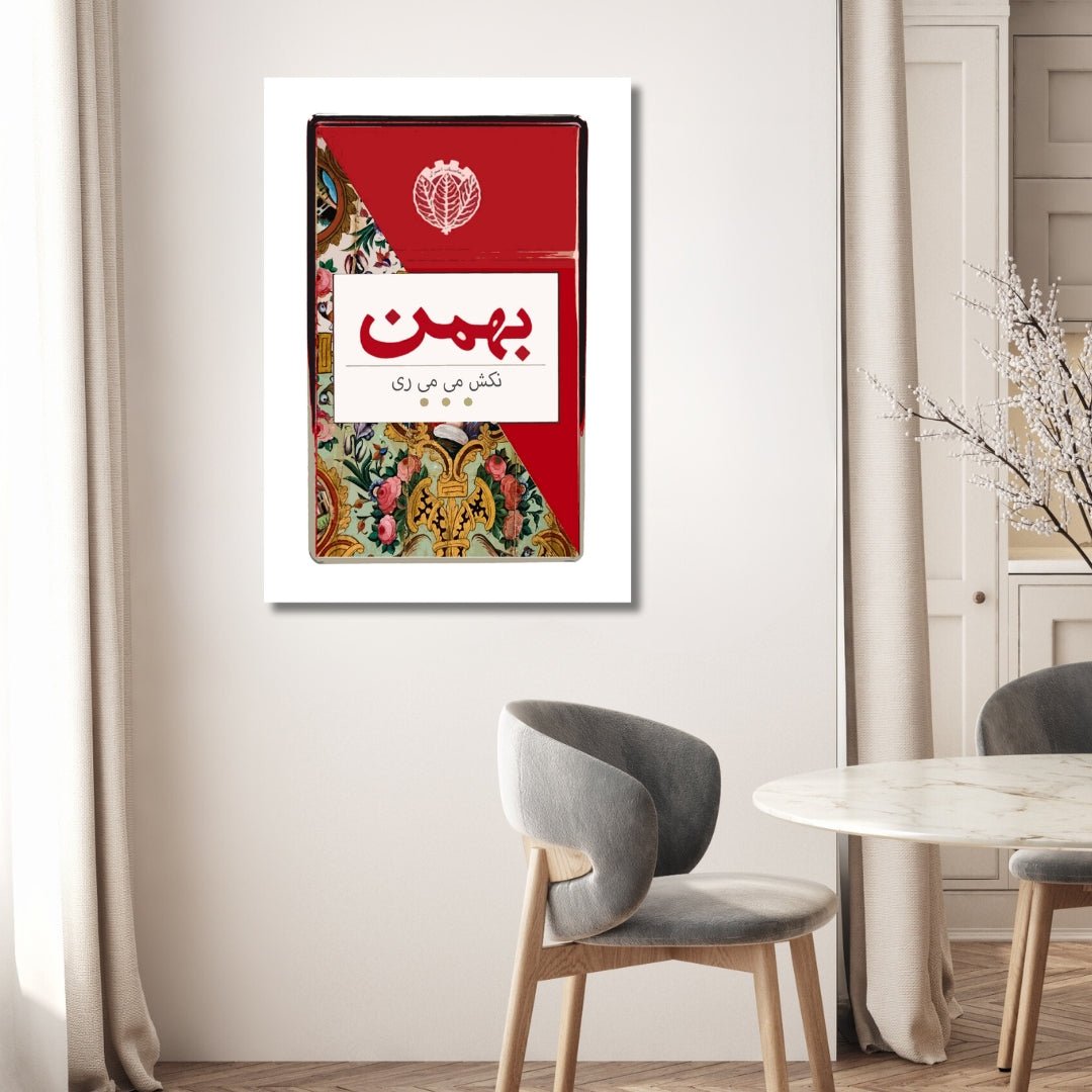 Vibrant Bahman Pop Art Oil Painting for Modern Home Decor