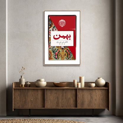 Vibrant Bahman Pop Art Oil Painting for Modern Home Decor