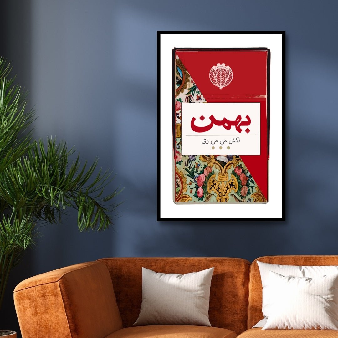 Vibrant Bahman Pop Art Oil Painting for Modern Home Decor