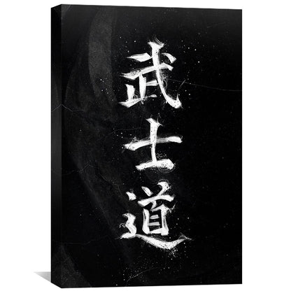 Abstract Samurai Art: Black Canvas with White Calligraphy