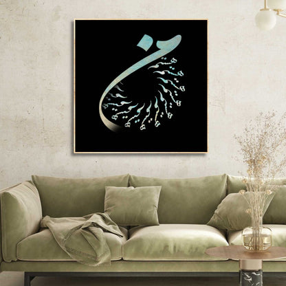 Abstract Calligraphy Art - Inspirational Canvas Painting for Modern Decor