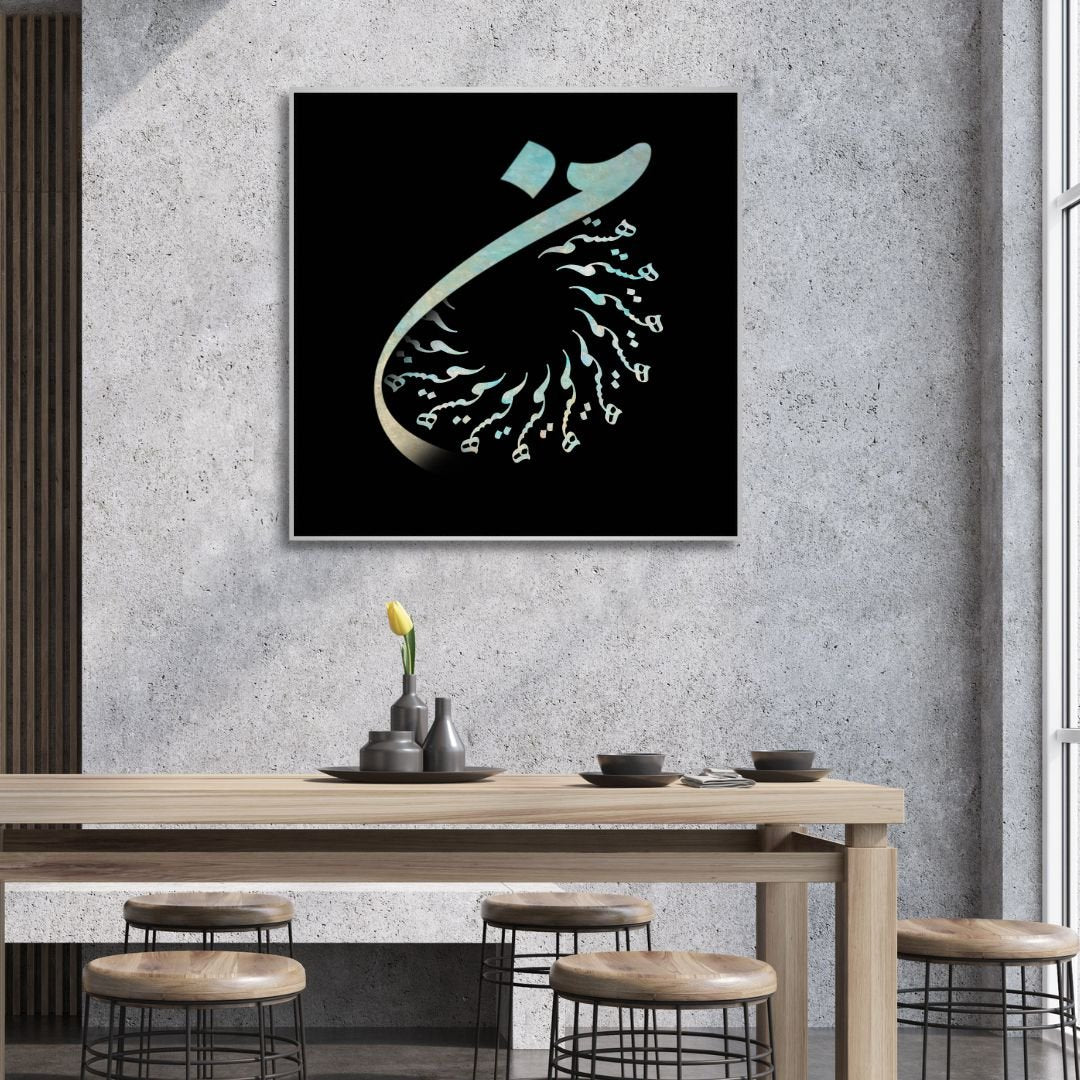 Abstract Calligraphy Art - Inspirational Canvas Painting for Modern Decor