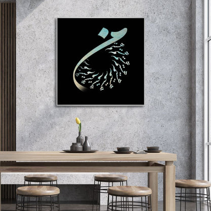 Abstract Calligraphy Art - Inspirational Canvas Painting for Modern Decor