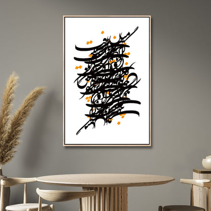 Abstract Persian Calligraphy Art - Powerful Expression in Black and Orange