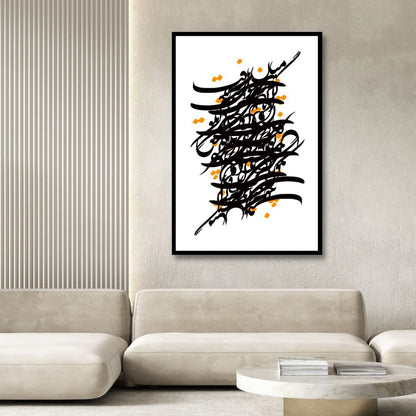 Abstract Persian Calligraphy Art - Powerful Expression in Black and Orange