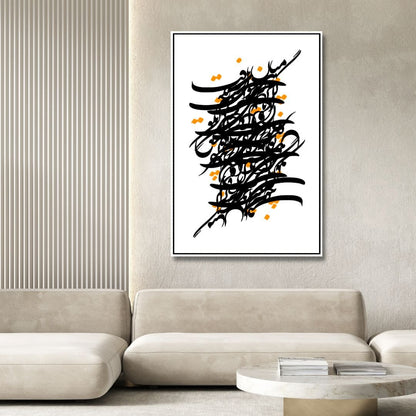 Abstract Persian Calligraphy Art - Powerful Expression in Black and Orange