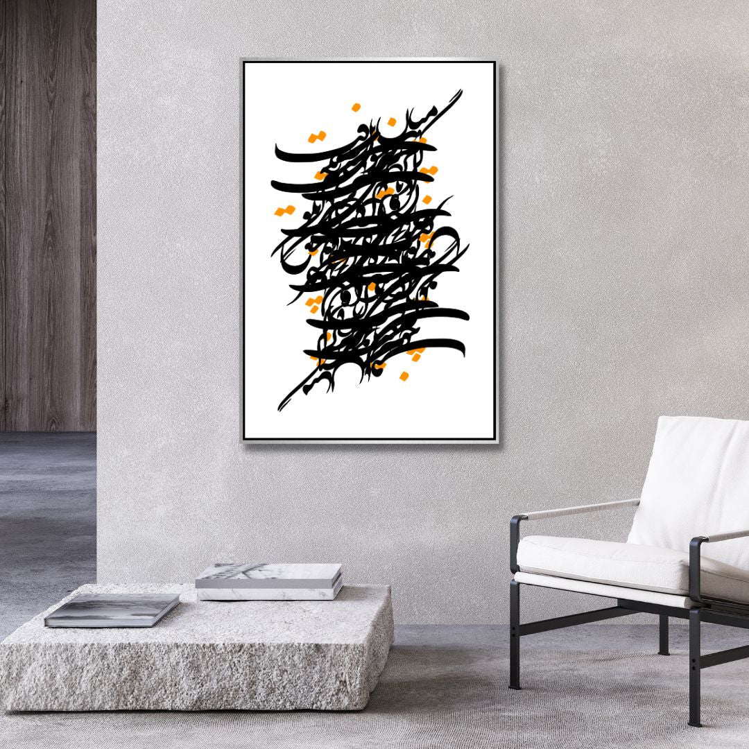 Abstract Persian Calligraphy Art - Powerful Expression in Black and Orange