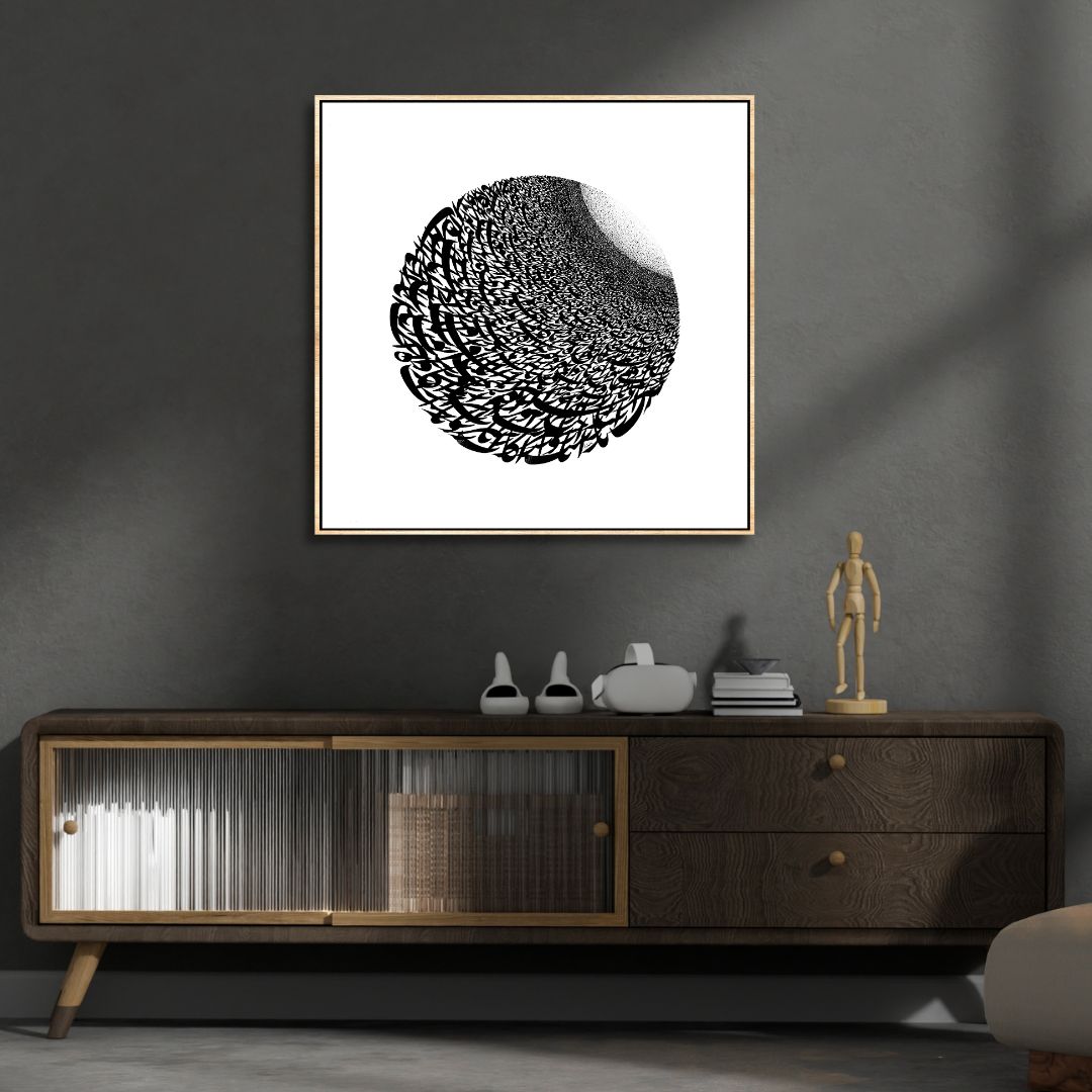 Persian Calligraphy Art | ماه