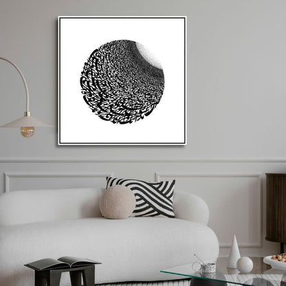 Persian Calligraphy Art | ماه