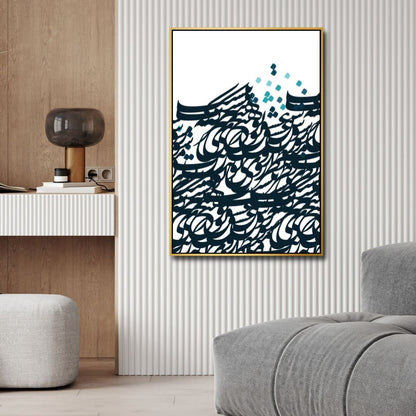 Abstract Persian Calligraphy Canvas Art - Unique Home Decor for Modern Spaces