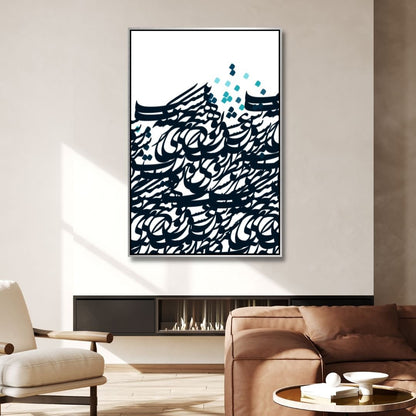 Abstract Persian Calligraphy Canvas Art - Unique Home Decor for Modern Spaces