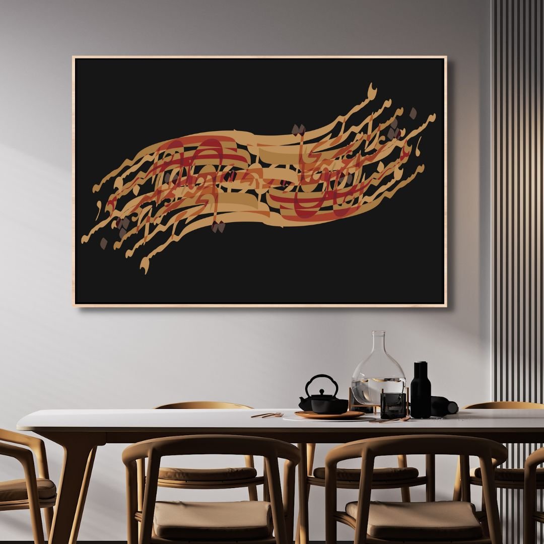 Persian Calligraphy Love Abstract Canvas Art for Modern Home Décor