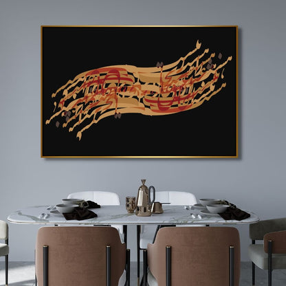 Persian Calligraphy Love Abstract Canvas Art for Modern Home Décor