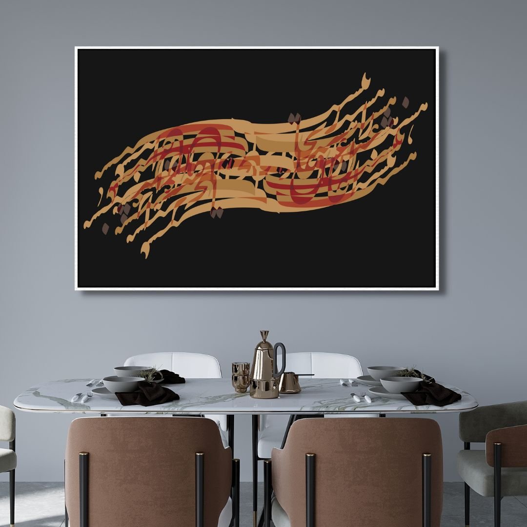 Persian Calligraphy Love Abstract Canvas Art for Modern Home Décor