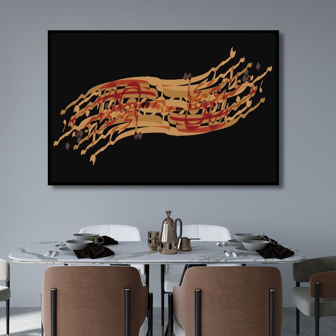 Persian Calligraphy Love Abstract Canvas Art for Modern Home Décor