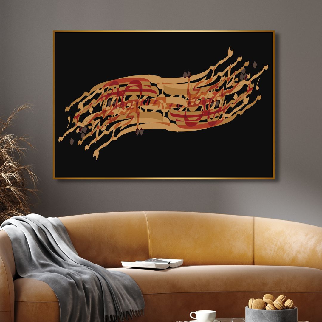 Persian Calligraphy Love Abstract Canvas Art for Modern Home Décor