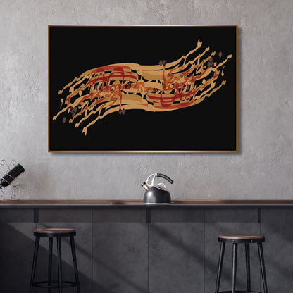 Persian Calligraphy Love Abstract Canvas Art for Modern Home Décor