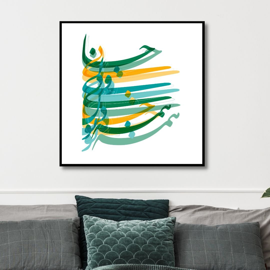 Abstract Persian Calligraphy Art - You Are All My Soul and Heart Canvas Painting